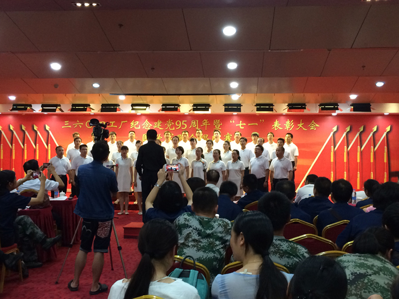 “為祖國喝彩，為邁鑫加油”紀(jì)念建黨95周年紅歌比賽圓滿落幕